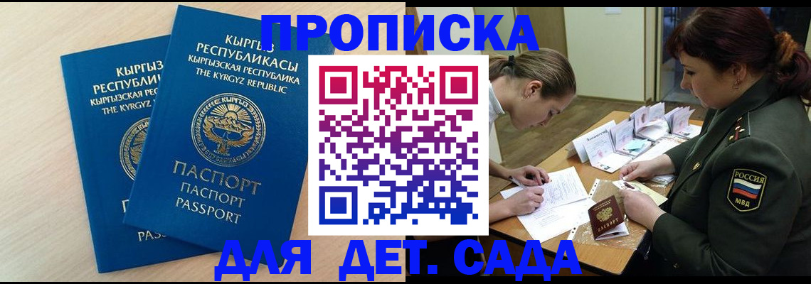 временная регистрация адрес в Иваново