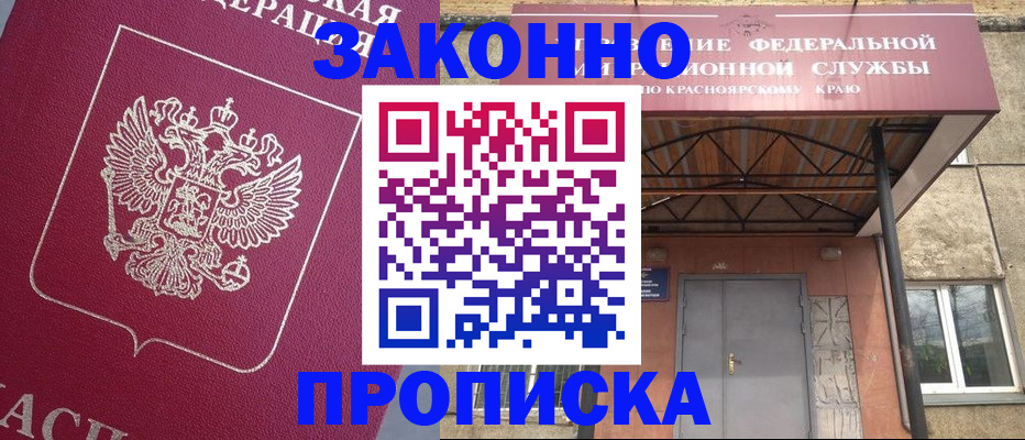 временная регистрация адрес в Иваново